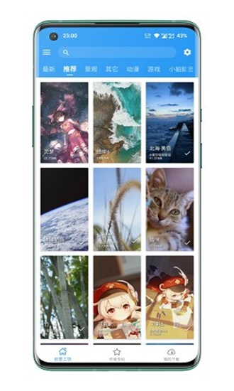 星空视频壁纸老皮版