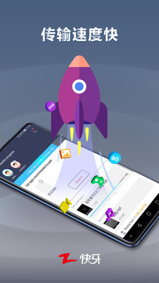 快牙去升级精简版