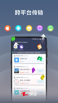 快牙去升级精简版
