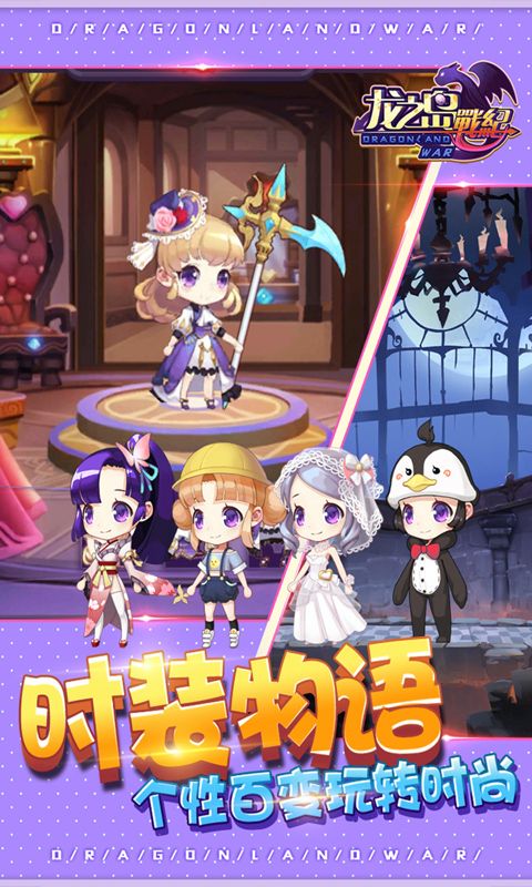 龙之岛战纪GM版