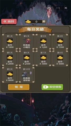 逆境突围免费版