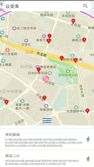 卫星高清地图