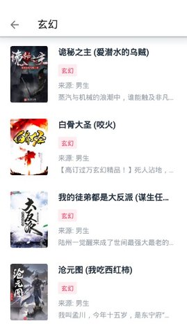 荔枝阅读去广告