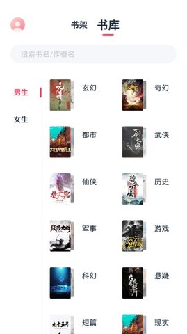 荔枝阅读去广告