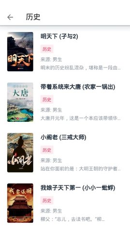 荔枝阅读去广告