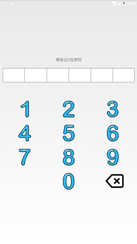 叮叮记账本