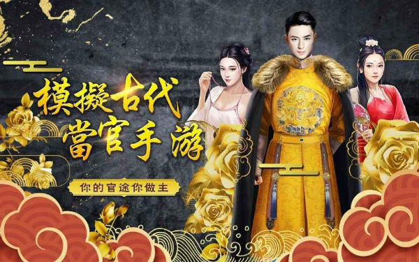 十品芝麻官元宝版