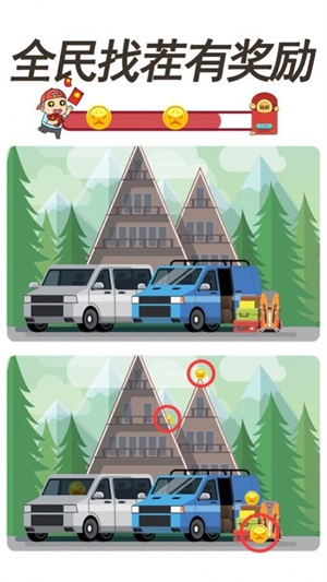 全民找茬抖音版