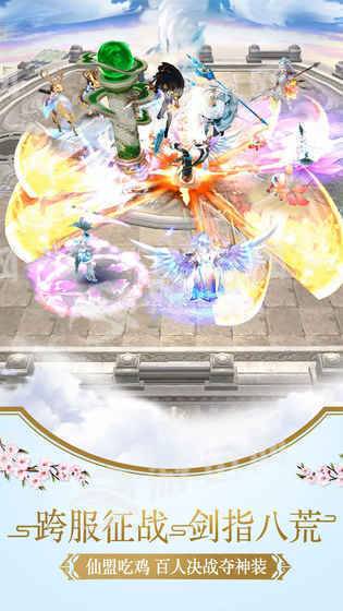 仙灵幻境北鱼版