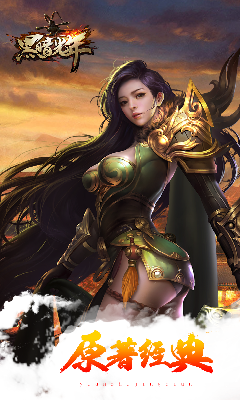 黑暗光年传奇仙位