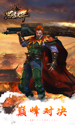 黑暗光年传奇仙位