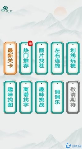 改造出租屋