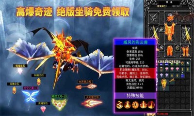 mu黑龙觉醒暗夜破晓