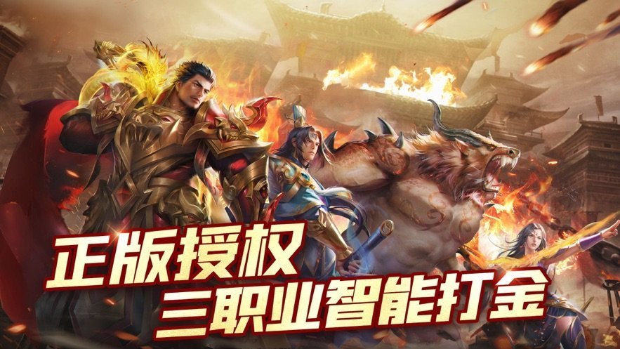 幻界传说传奇图1