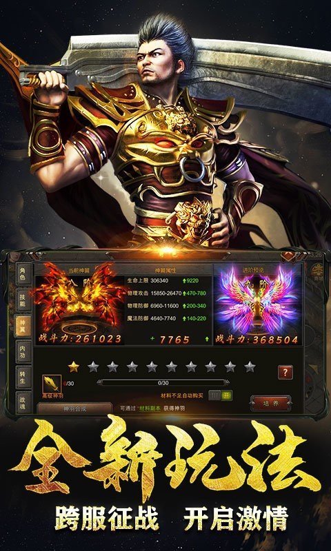 怀恋忘忧神器传奇