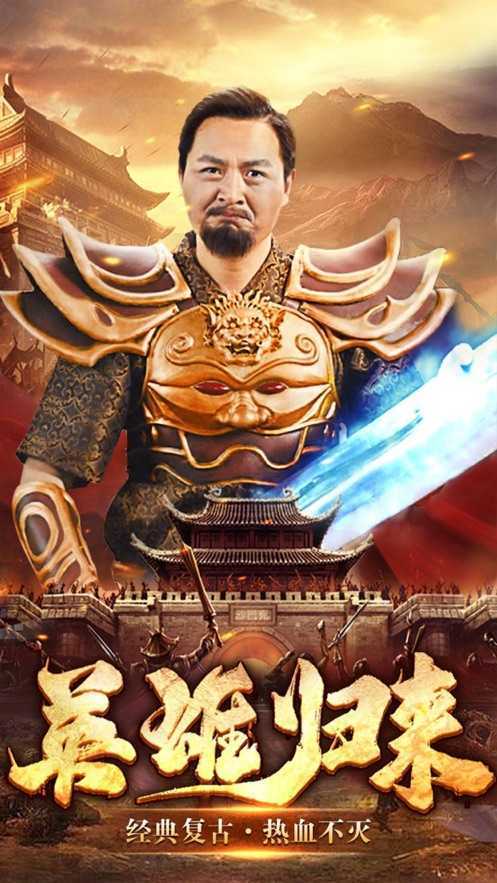 天下大乱传奇之杀神版