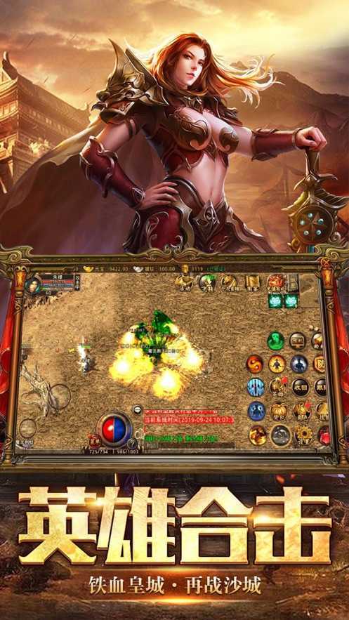 天下大乱传奇之杀神版