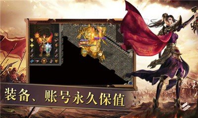 善战仙剑沉默图2