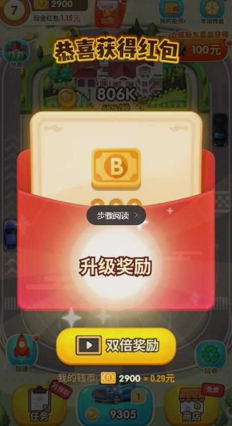 亿万人生