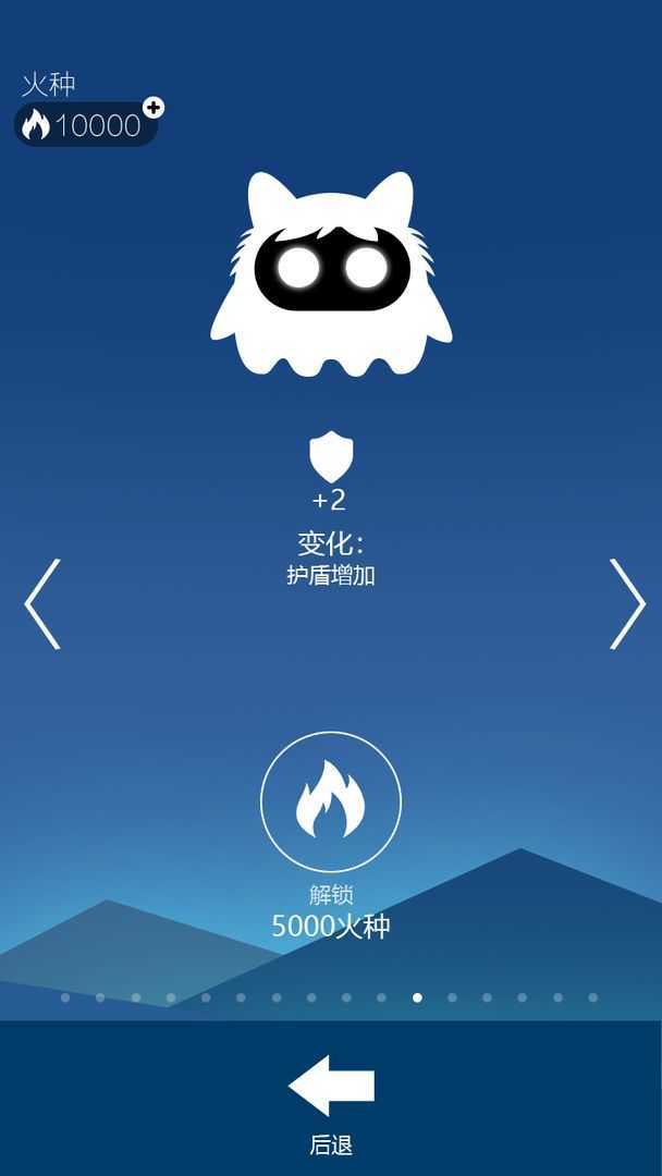 我冲刺贼6