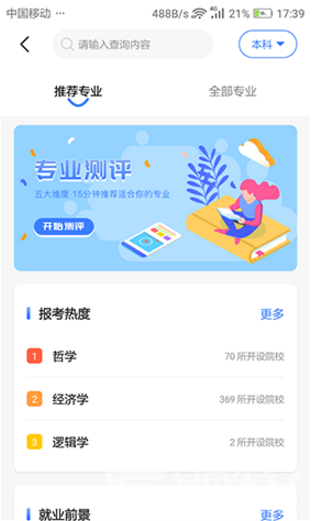 莘升帮