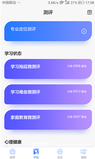 莘升帮