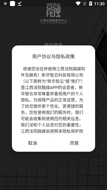 江西法院融媒中心