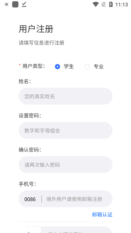 CCFLink中国计算机学会