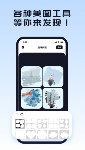 人像抠图