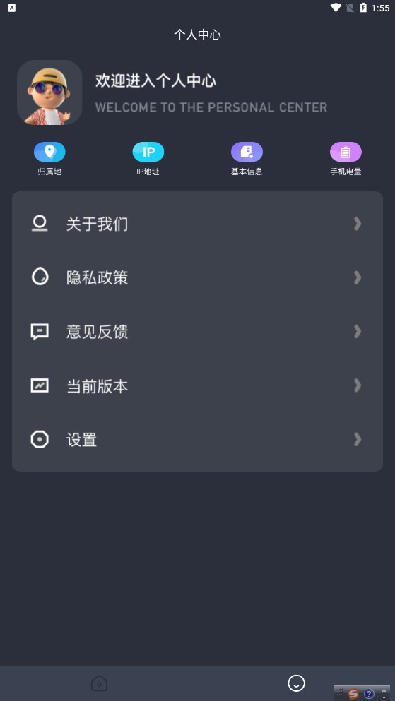 随心控投屏