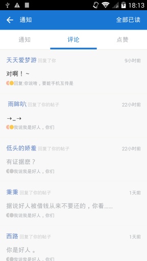 anyview阅读器
