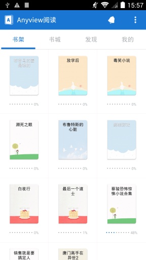 anyview阅读器
