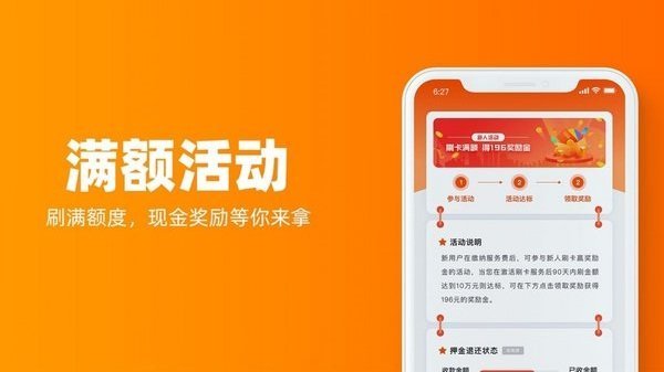 考拉快收