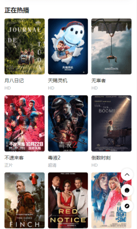 独孤宇影视