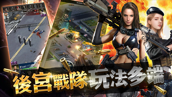 黑道总裁单机版