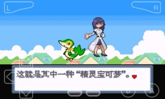 口袋妖怪白金光2