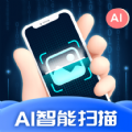 AI扫描仪