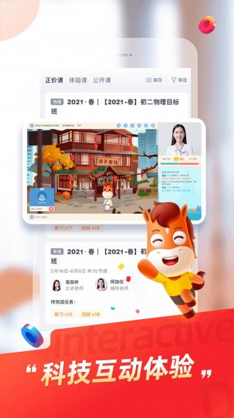 规划精品最新版