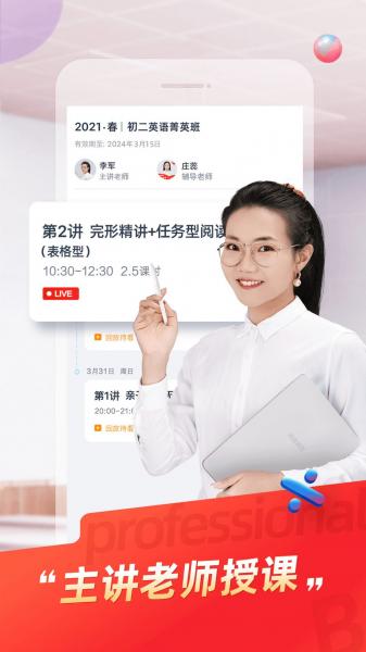 规划精品最新版