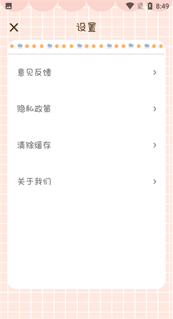 猫和兔贴纸