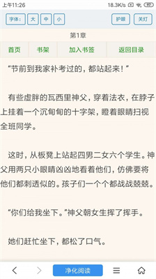 搜书浏览器会员版