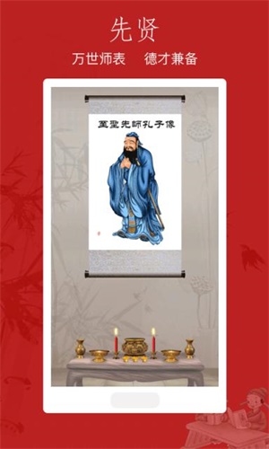 孔孟书院