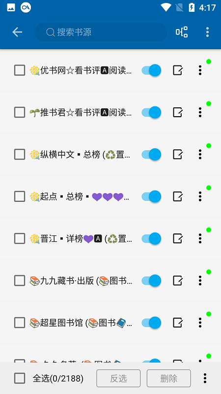 奇点小说纯净版