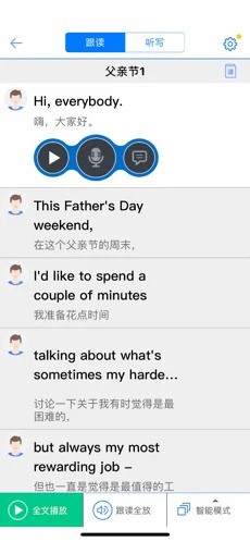 口语100手