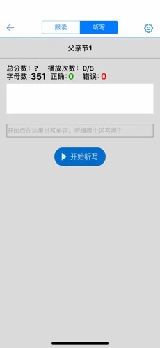 口语100手