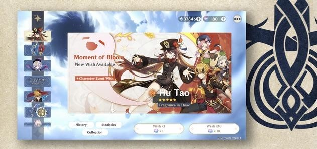 wishimpact抽卡模拟