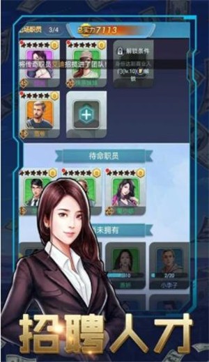 我是大东家破屋取暖