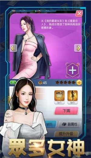 我是大东家破屋取暖