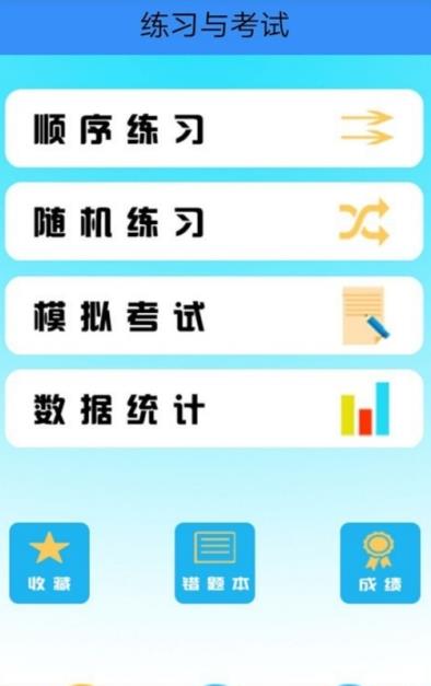 作业拍照小助手