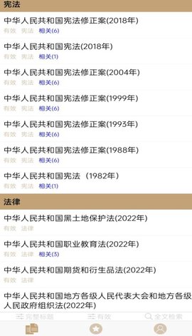 口袋法典